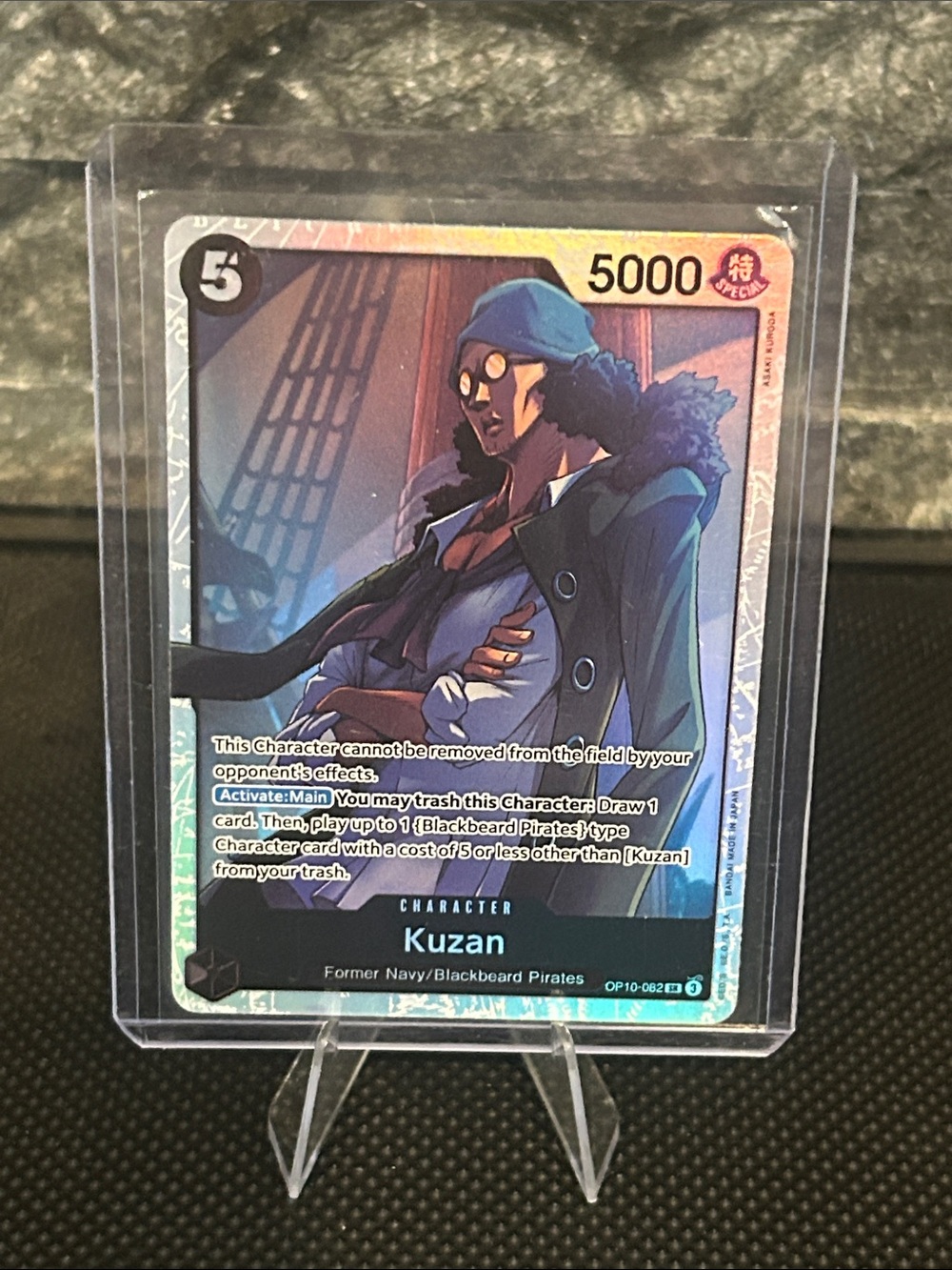 One Piece Kuzan SR OP10-082 Foil from Royal Blood Set M/NM